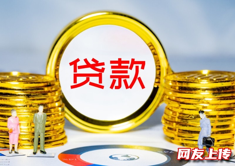 固原西吉私人借款联系方式，固原民间私借